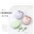 KINYO BTE-3901 Mini半入耳真無線藍牙耳機 綠色/粉色/紫色