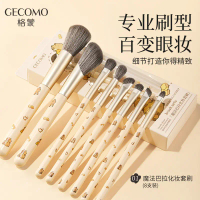 ชุดแปรงแต่งหน้า GECOMO สำหรับอายแชโดว์ อายไลเนอร์ บลัช คอนทัวร์ บลending ไฮไลท์เตอร์ เฉดดิ้งจมูก ชุด