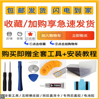 iQOONeo電池z1/x/3/5/6/7/8/9/10/11/12/13/s/se/pro競速5G電池
