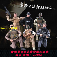 1/6 警察士兵軍事玩偶兵人模型 帶配件場景武器 兒童禮物男孩玩具
