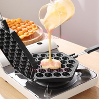 家用雞蛋仔機模具蛋仔烤盤機商用燃氣電熱蛋仔餅干蛋糕機器【林之舍】