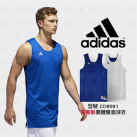 Adidas 愛迪達 球衣 寶藍 白 雙面穿團體籃球服 球衣 透氣 上衣 刺繡 無袖 背心 t恤 CD8691