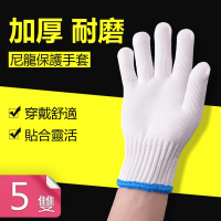 【荷生活】棉紗防護防滑手套 工作用厚實手套-白色加厚款5雙