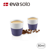 【Eva Solo】丹麥濃縮咖啡杯2入組80ml-紫