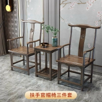 實木椅子圍椅三件套太師椅圈椅新中式茶桌主人椅牛角椅仿古傢具