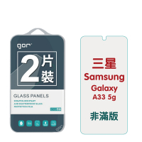 GOR Samsung 三星 A33 5g 9H鋼化玻璃保護貼 全透明非滿版2片裝 公司貨