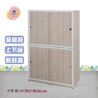【·Fly· 飛迅家俱】4尺滑推門4衣桿塑鋼吊衣櫃(上下2座)