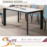 《風格居家Style》科羅拉4.6尺岩板餐桌/不含椅 141-02-LDC