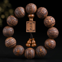 玄同非洲黃花梨20mm12顆精雕刻珠素珠民族風佛珠手串男女款文玩