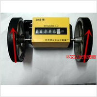 杭州雙鹿JM316滾動式計數器/打卷機驗布機機械滾動計米器米碼表