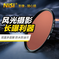耐司ND1000減光鏡nd濾鏡64 40.5 49 52mm微單反相機uv中灰密度鏡
