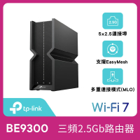 TP-Link Archer BE550 WiFi 7 BE9300 三頻 2.5 Gigabit 無線網路路由器(Wi-Fi 7分享器/USB3.0)