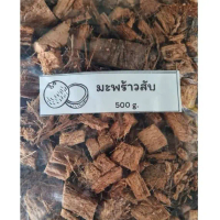 มะพร้าวสับ 500g.  มะพร้าวสับ สำหรับผสมดิน ทำปุ๋ยหมัก L9T little tree factory