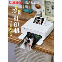 照片打印機 佳能CP1300手機相片打印機迷你便攜小型家用無線WIFI【Snowbelle優選】