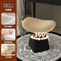 化妝椅子家用衣帽間梳粧檯用凳子女生臥室旋轉換鞋沙發凳妝臺椅子