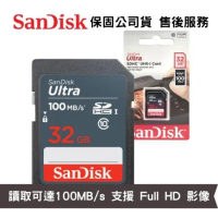 SanDisk Ultra 32GB C10 SDHC 相機專用記憶卡(SD-SDU-NR-32G)
