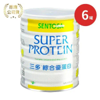 SENTOSA 三多 綜合優蛋白X6罐 奶素(500g/罐)