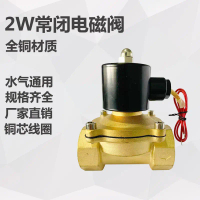Injap Solenoid, Biasanya Tertutup, 220V / V 220V, Injap Kawalan Solenoid, Injap Elektrik, Injap Suis