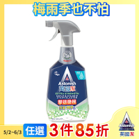 【Astonish】英國潔瞬效除黴去污清潔劑1瓶(750mlx1)