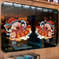 【滿299元出貨】2025蛇新年春節福字墻貼畫餐廳櫥窗花飯店財源滾滾財神爺裝飾貼畫/貼紙/墻貼/壁貼/貼畫/裝飾貼/窗花貼/玻璃貼紙/財神爺窗貼/新年裝飾貼