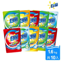 【白蘭】經典款洗衣精補充包 1.6kgx10入(強效除蹣/蘆薈親膚/陽光馨香/茶樹除菌)
