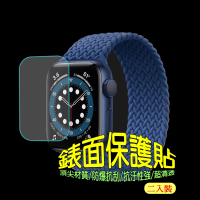 【DiGiGuide】Apple Watch Series 9/8/7/SE/Ultra軟性塑鋼防爆錶面保護貼(二入裝)
