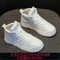 {台灣公司貨 可打統編}真皮高幫鞋女春季加絨棉鞋2025年新款小白鞋厚底百搭休閑運動板鞋
