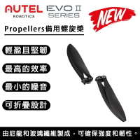 【eYe攝影】公司貨 Autel Robotics EVO 2 備用螺旋槳 自拍無人機 槳葉 葉片 備用槳 原廠配件