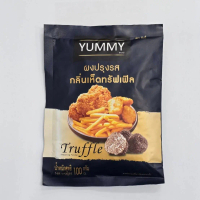 ยัมมี่ผงปรุงรส เห็ดทรัฟเฟิล 100 กรัม YUMMY SEASONING OFFICAIL