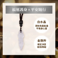 【雨揚】淨化除障白水晶普巴金剛杵(防小人/化煞辟邪/保平安/除厄運/淨化磁場)