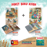 PAKET KISAH ( KISAH NABI MUHAMMAD, 44 SAHABAT NABI, DOA HARIAN JUNIOR) ———untuk balita-bergambar-is