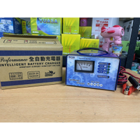 含稅 MASHIN麻新 TC1206 充電機 充電器 機車 汽車 三段控制 充滿跳停 RS-1206升級款TC-1206