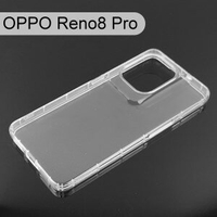 【ACEICE】氣墊空壓透明軟殼 OPPO Reno8 Pro (6.7吋)