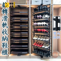 工廠直銷 可客製【不鏽鋼旋轉鞋架 超大容量】家用輕奢鞋櫃 五金配件 多層簡易 組合鞋架 旋轉鞋櫃 直立式 收納鞋架特惠/工廠現貨直銷 全館折扣 售後保障 s546