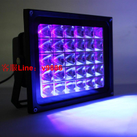 【咨詢客服應有盡有】110vled紫外線UV模型3D打印樹脂固化燈藍曬曝光熒光紫繪畫365nm405