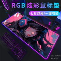 Tấm lót chuột phát sáng RGB, Kích thước cực lớn (DVA DVA), Thích hợp cho chơi game, máy tính xách ta