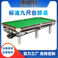 Pool Table Commercial Standard Marble Relaxation And Entertainment Facilities Household National Standard Billiards Table