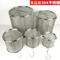 加固加高鹵料過濾網調料球包過濾袋304不銹鋼燉湯調料盒鹵水籃