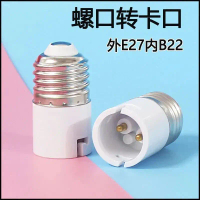 Penukar Penyesuai Mentol Skru ke Bayonet, Penyesuai Pemegang Lampu E27 ke B22, Penyesuai Berulir, Se