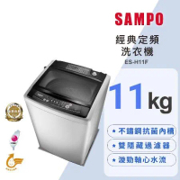 SAMPO聲寶 11公斤全自動洗衣機ES-H11F(G3)