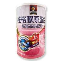 桂格高鐵高鈣奶粉 膠原蛋白配方 750G/1.5KG *小柚子*