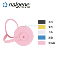 NALGENE 63mm 寬嘴水壺蓋(Nalgene / 美國製造 /寬嘴水壺蓋)