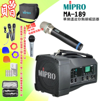 【MIPRO】MA-189 配1手握 麥克風(ACT單頻迷你無線喊話器/2023年 藍芽最新版 /遠距教學)