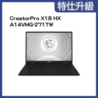 【額外加碼2%回饋】【特仕筆電】MSI微星 CreatorPro X18 HX A14VMG-271TW工作站筆電(i9-14900HX/64G/4TB/RTX5000/18/120Hz/UHD+/W