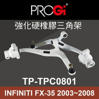 真便宜 [預購]PROGi TP-TPC0801 強化硬橡膠三角架(INFINITI FX-35 2003~2008)
