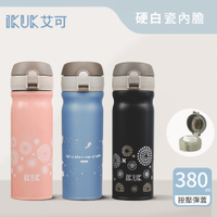 【IKUK 艾可】陶瓷保溫杯380ml彈蓋杯保溫瓶(單手開蓋隨口暢飲)