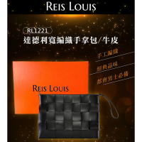 【REIS LOUIS 李斯路易斯】達德利寬編織手拿包(浮雕棋盤格 牛皮手拿包)