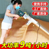 自動吸糧機抽糧機小型家用小麥玉米收糧機絞龍螺旋稻谷上料機神器