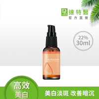 (美白淡斑)Dr.Hsieh達特醫 22%維生素C高效美白精華30ml