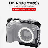 適用(於)canon佳能Canon R7微單相機鋁合金兔籠 快拆快拆快拆快裝板 提手 升級版
